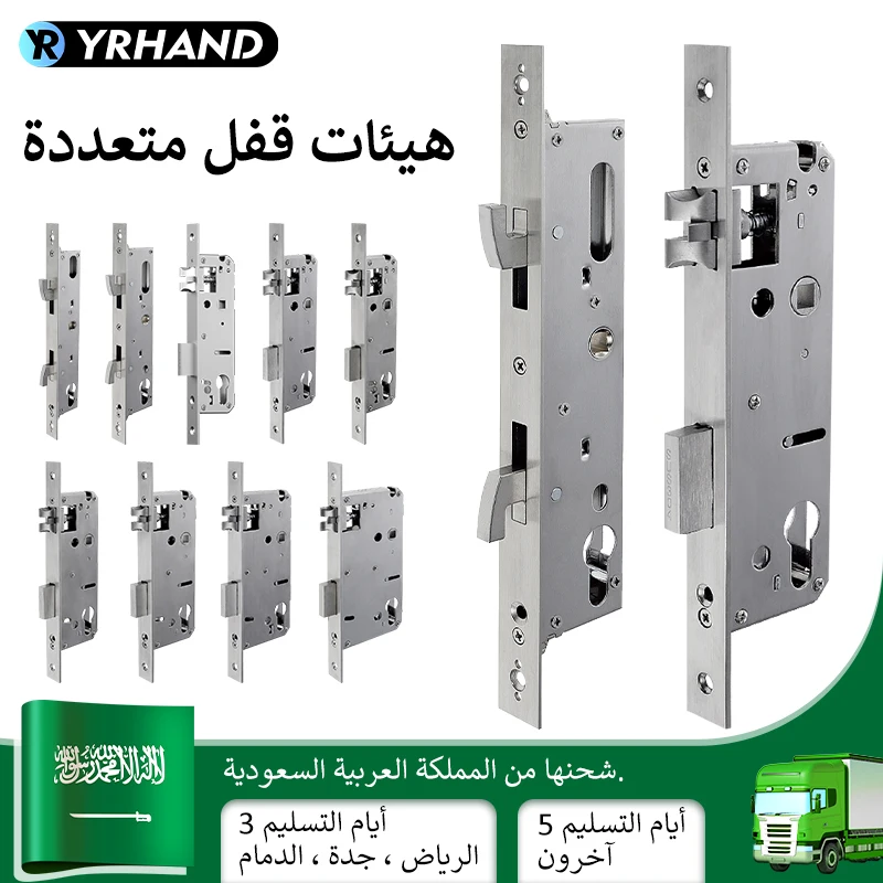 YRHAND Various sizes Mortise Lock Body For Smart Lock Size Free Delivery Different Size For Choose From Saudi Arabia