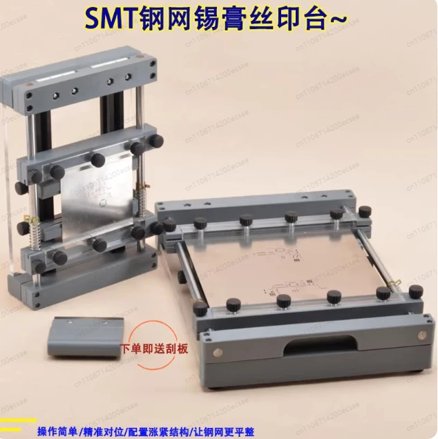

PCB Solder Paste Printing Tool, Manual Alignment Jig for Stencil & Rework, Benchtop Use