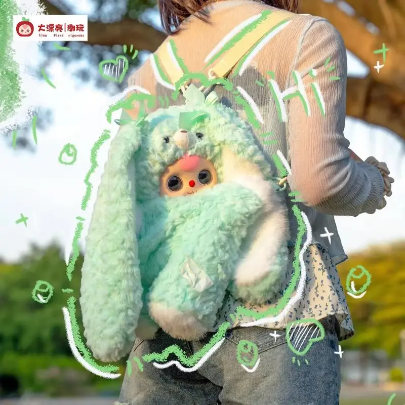 Véritable bébé-trois embrassant bébé série sac à dos en peluche boîte aveugle mignon lapin sac à dos poupée Collection poupée fille boîte aveugle cadeaux