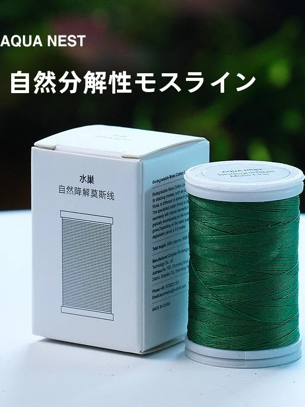 linha-invisivel-degradavel-para-fixacao-de-plantas-aquaticas-material-natural-para-decoracao-de-aquarios