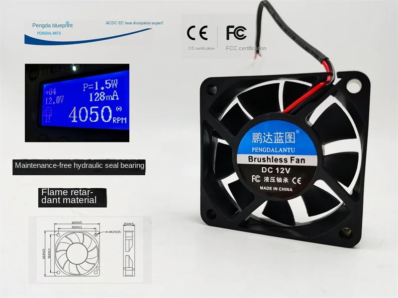 

New Pengda Blueprint 6015 6cm Flame Retardant Material 12V Hydro Bearing DC Brushless Cooling Fan 60*60*15MM