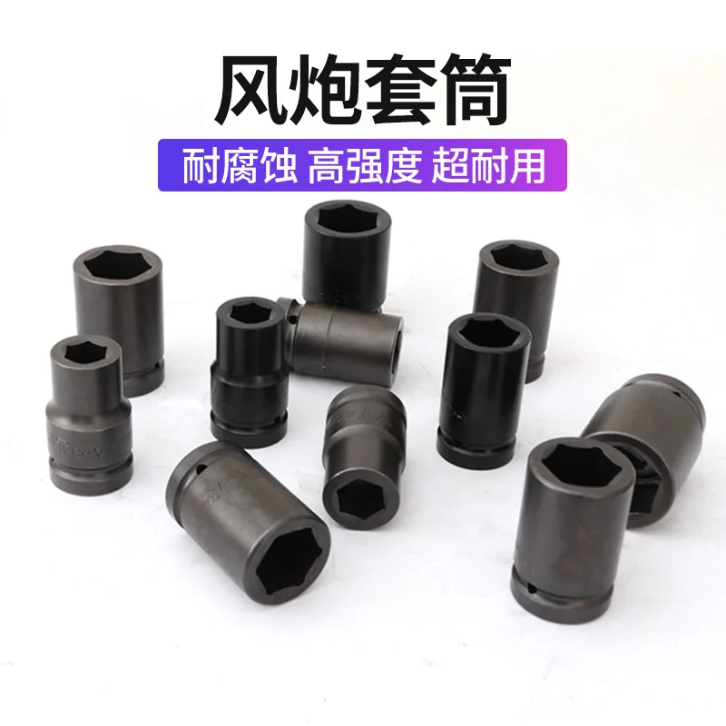 

Suitable for Japanese hot air gun barrel Rote pneumatic wrench, heavy-duty auto repair tool, pneumatic high-torque 1-inch large
