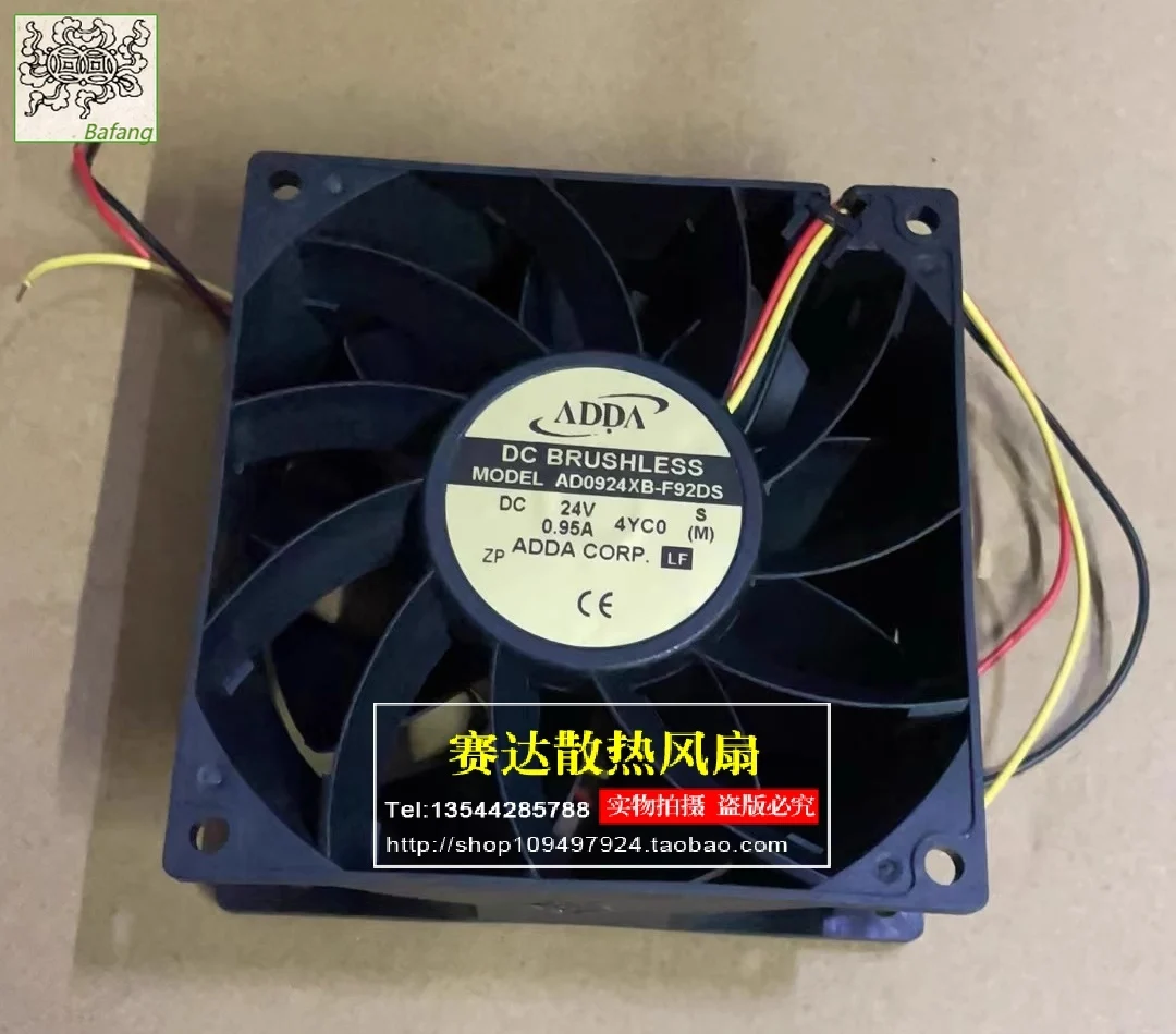 

Jinlingge для ADDA AD0924XB-F92DS 9238 24 В 0,95 А 3 линии проводной преобразователь частоты охлаждающий вентилятор 92*92*38 мм