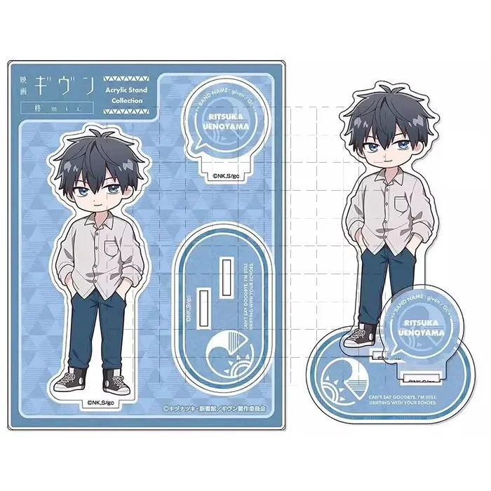 Game Nakayama Haruki Mafuyu Uenoyama Ritsuka Akihiko Acrylic Stand Doll Anime Figure Model Plate Cosplay Toy for Gift