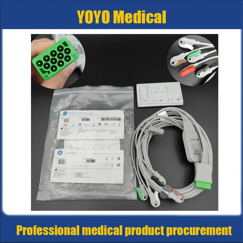 

Оригинальный провод ЭКГ GE, встроенный пятиволоконный стандартный зажим ААА, 4,7 м 5831400