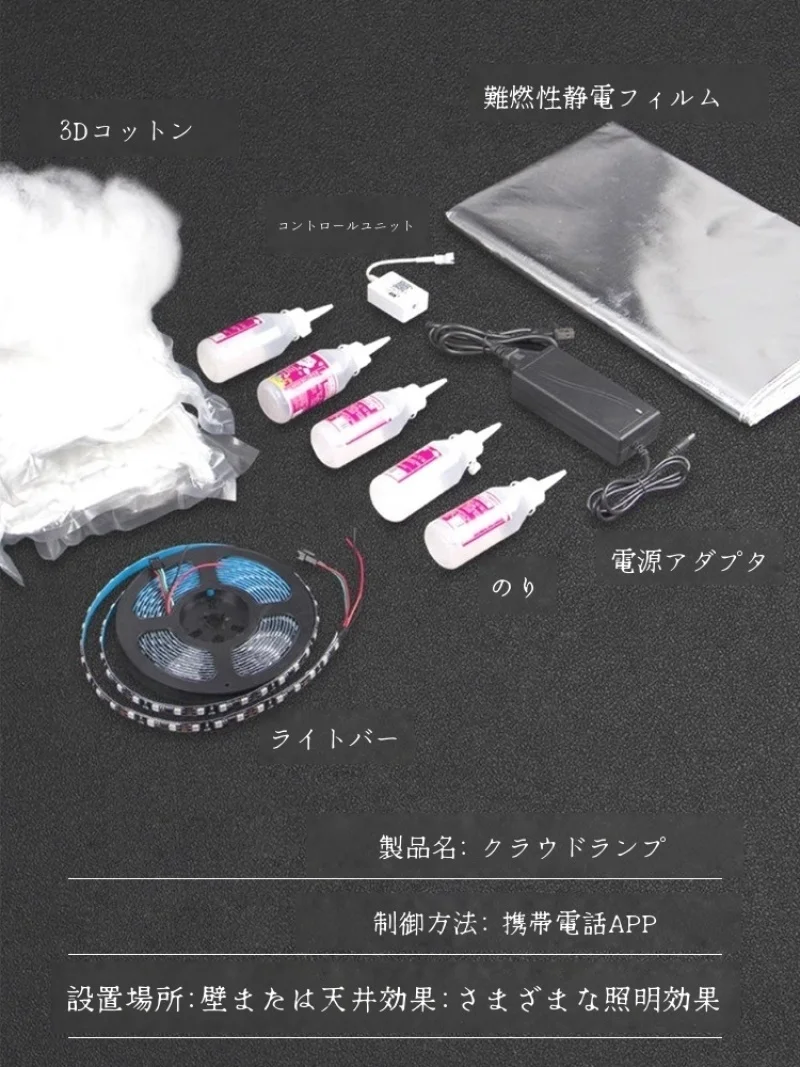 Lampade a risparmio energetico ecologiche Lampade d'atmosfera intelligenti Lampade a nuvola di tuono Rispettose dell'ambiente