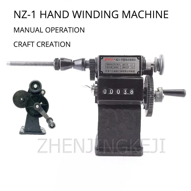 

NZ-1Manual Winding Machine Dual-Purpose Hand Coil Counting Winding Machine Winder,0-9999 Count Range Winding