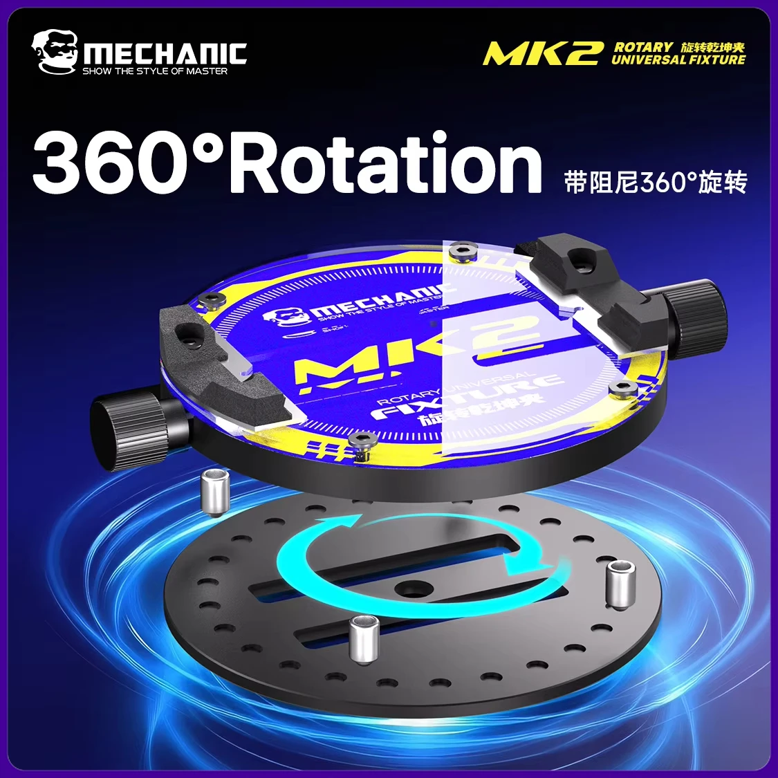 

MECHANIC MK2 Rotary Universal Fixture,High Temp Resistant Glass 500℃, 360° Rotation Clamp,For Phone Motherboard CPU Chip Repair