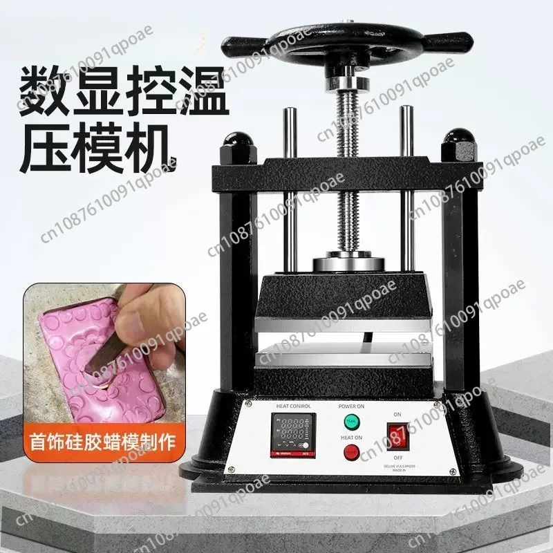 Manual Disc Pressing Machine Special Machine Making Rubber Molds Gold Silver Jewelry Jewelry Casting Equipment Tools