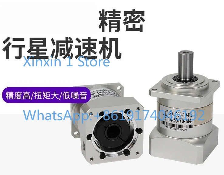 High-precision planetary reducer SXL060SXL090SXL120 equipped with waiting for deceleration