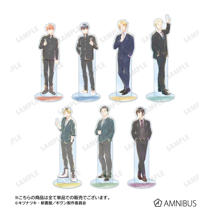 Nuevo producto Anime dado soporte acrílico Satou Mafuyu BL modelo placa decoración escritorio figura exhibición amigos regalos de dibujos animados 15cm