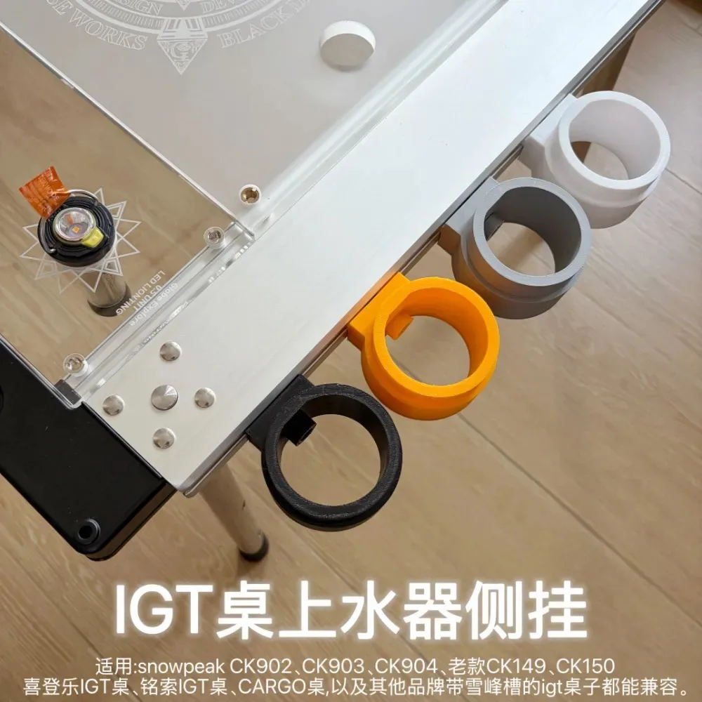 sp-table-expansion-water-dispenser-side-hanging-igt-table-side-hanging-water-dispenser-base-camping-igt-table-accessories