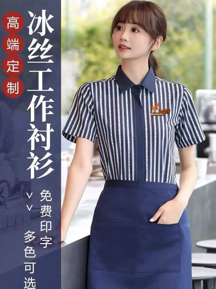 Ice Silk Catering Work Uniform Custom PrintinglogoSummer Western Restaurant Milk Tea Coffee Convenience Store Supermarket Work S