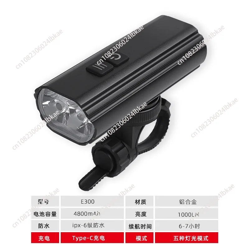 FOR Smart Bicycle Light Waterproof Flashlight-C Charging Lamp Automatic Temperature Control Bike Front Light