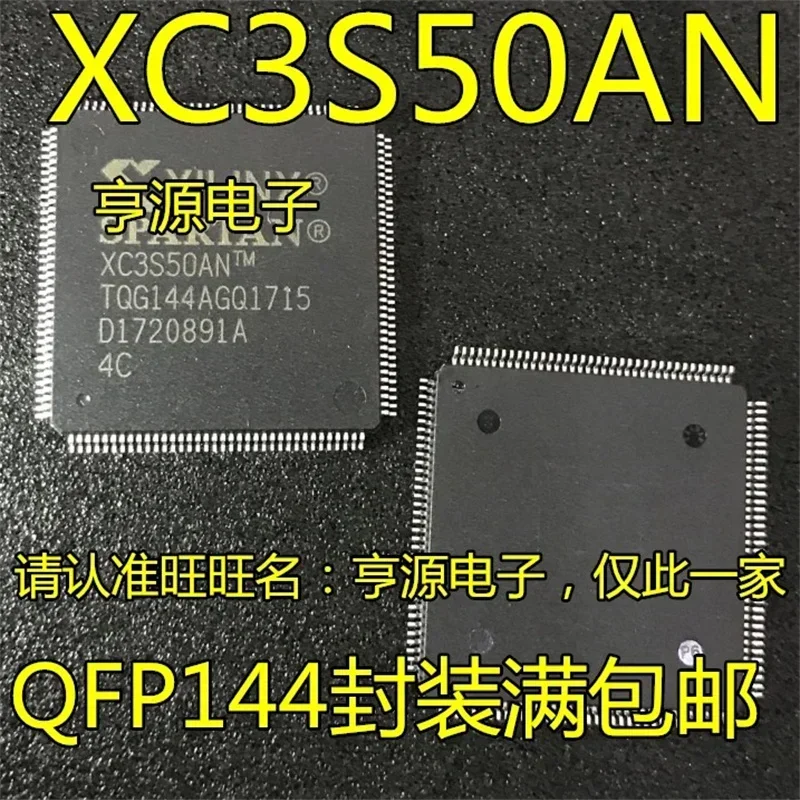 1-10PCS XC3S50AN-4TQG144C XC3S50AN-4TQ144C XC3S50AN QFP144