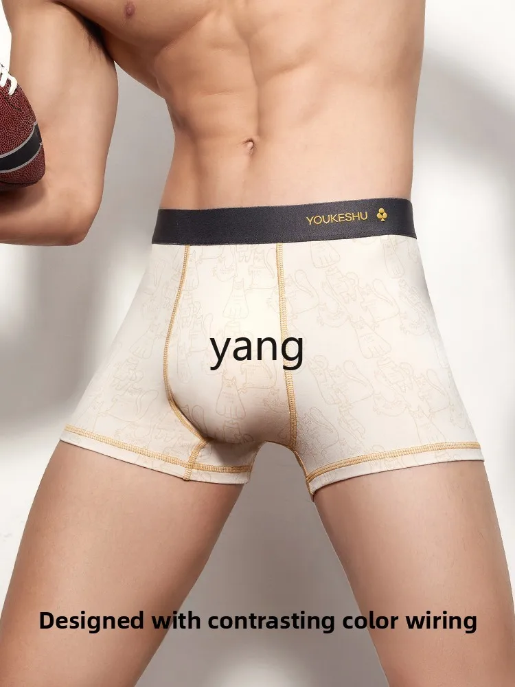 LMM men's underwear containing mulberry silk 7A antibacterial crotch boys' printed boxer shorts