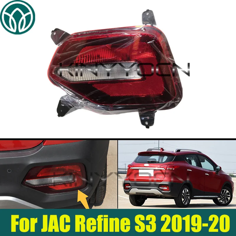 

Задний бампер автомобиля, противотуманный фонарь, указатель поворота для JAC Refine S3 2019-2020, задний отражатель, противотуманная фара