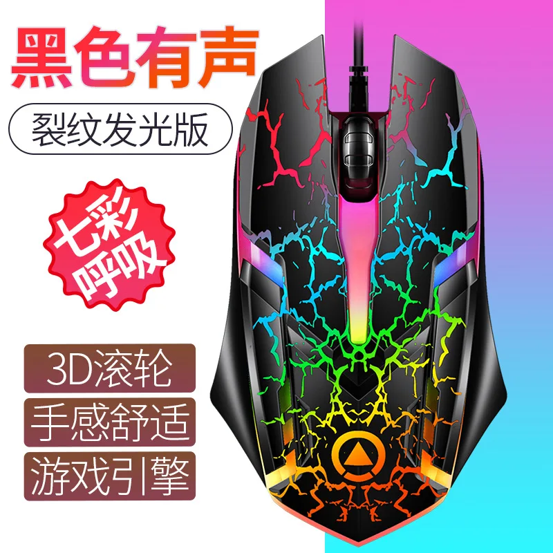G6 USB Wired RGB Glowing Gaming Mouse, Ergonomic High Precision Wired Mice, Gaming Computer Accessories for Desktop PC Laptop