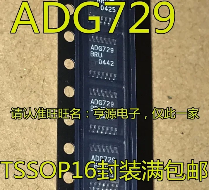 1-10PCS ADG729 ADG729BRUZ SSOP-16 ADG729BRU
