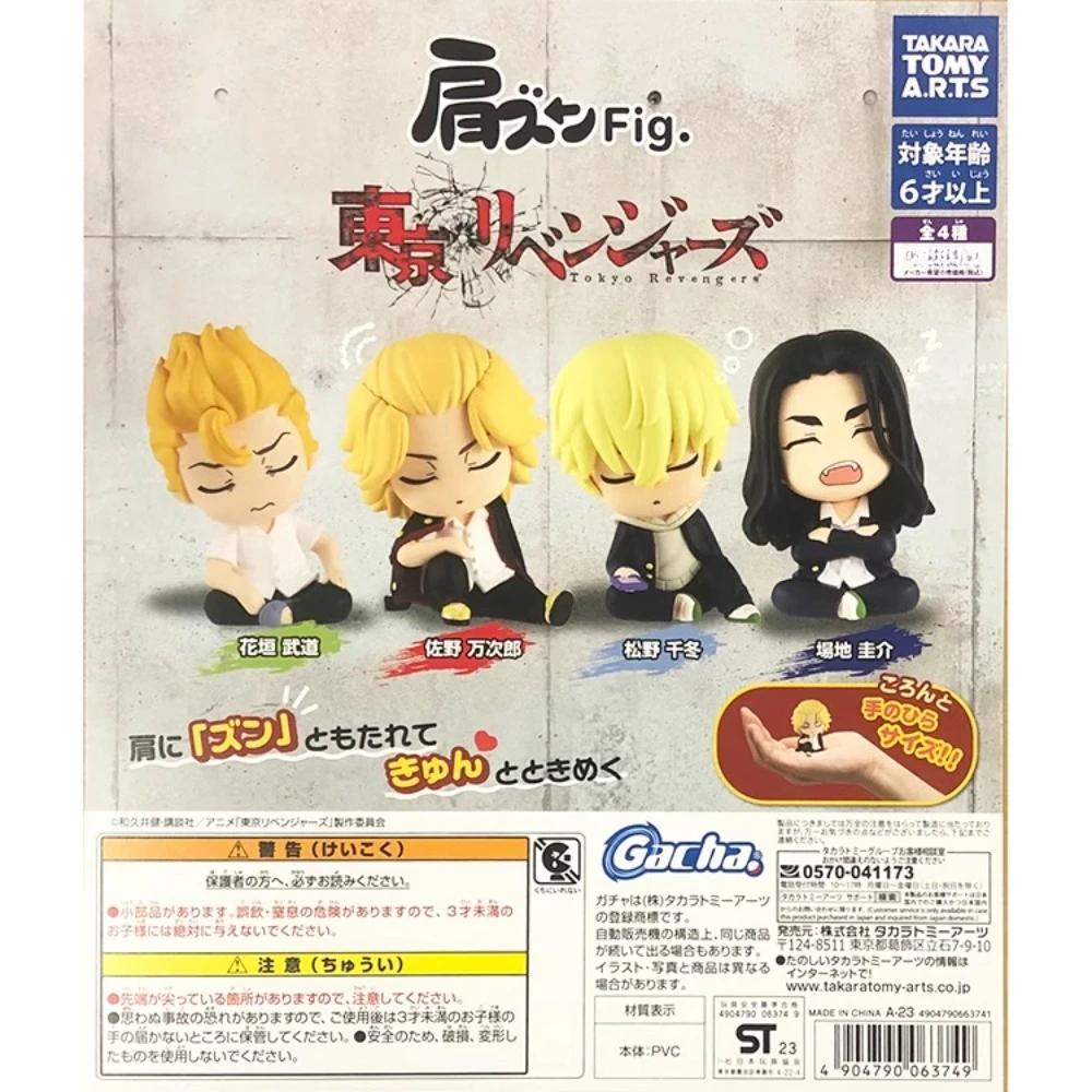 

Tokyo Revengers Cute Shoulder to shoulder 2nd generation Action Figure model Toys Desktop car ornaments festival birthday gifts