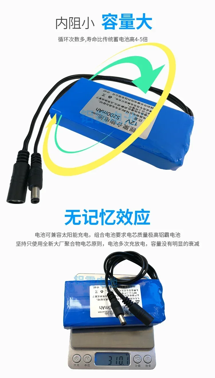 12V Lithiumbatterie 5200mAh Polymer medizinische Geräte eingebaute Solarstraßenlaterne Xenonlampe LED