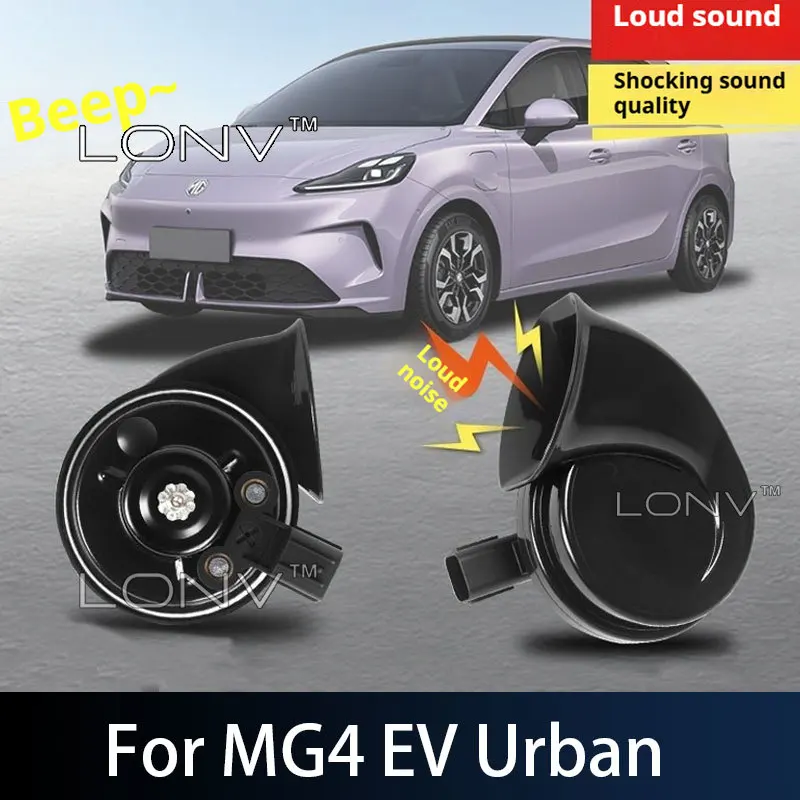 For MG4 EV Urban 2026 2027 Car Snail Horn High‑Low Tone Car Horn Special Exterior Auto Modification Replacement Accessories