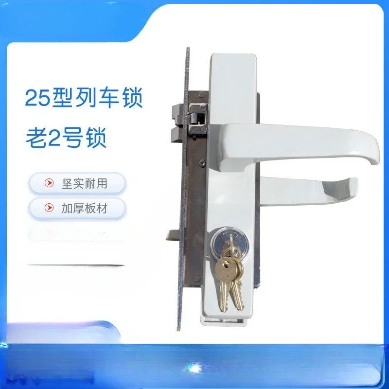 Old 25 Type 2 Lock Train Door Lock Train Warehouse Hospital Cabin Door