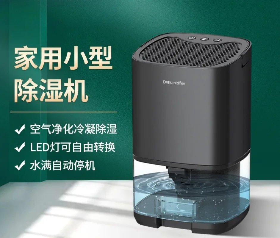 350ml Per Day Mini Silent Dehumidifier Portable Household Damp Remover Small Moisture Absorbing Machine