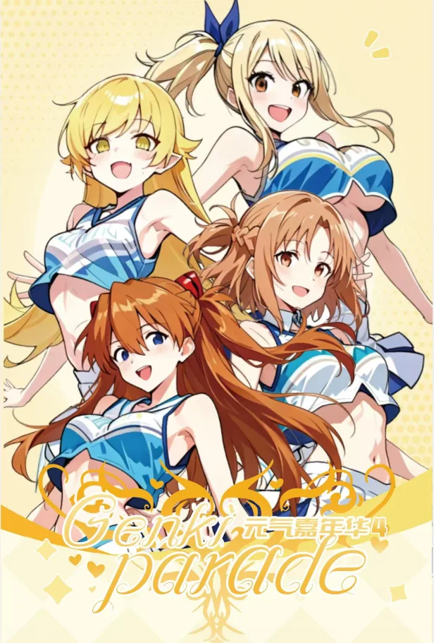 

Genkiparade Vol 4 Goddess Cheer Squad And Genki Parade Vol.3 Springoddesses Series Card Book Limited Welfare Collection Toy Gift