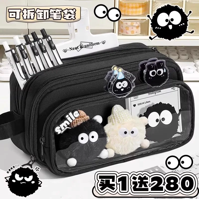 Mysterious Small Coal Ball Detachable Case For Middle School Boys And Girls, Hih-Value Stationery Box, Lare Capacity Pencil