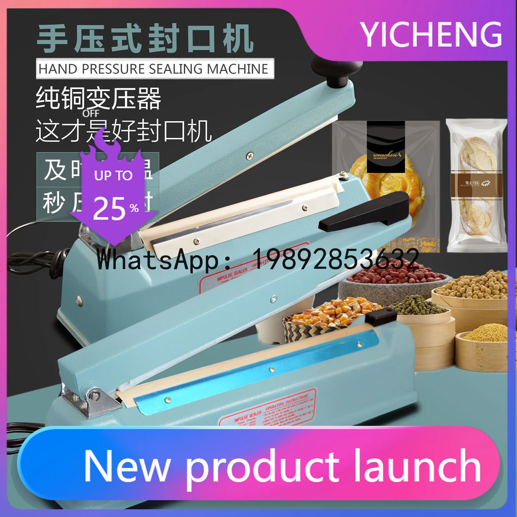 

PYJ Household Hand Press Sealing Machine Mini Portable Plastic Bag Film Food Heat Sealing Machine Sealing