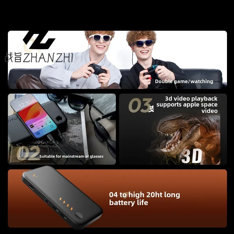 การดูภาพยนตร์เข้ากันได้กับแว่นตา AR หลักที่มีอายุการใช้งานแบตเตอรี่สูงสุด 20 ชม. และรองรับการเล่นวิดีโอ 3 มิติ