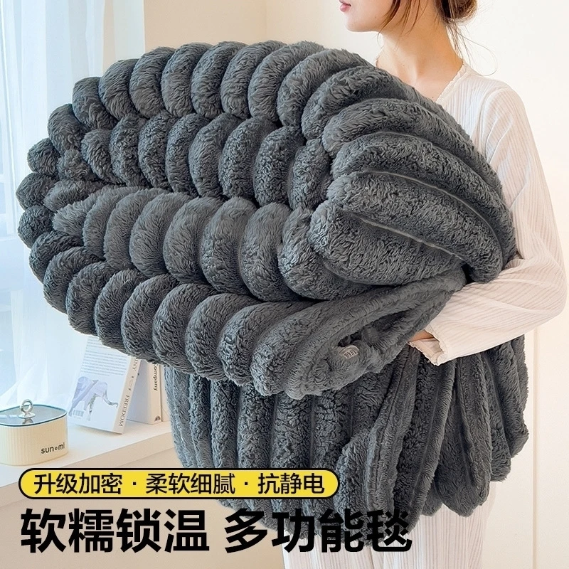 

Solid Thickened Wide Striped Flannel Multifunctional Blanket, Can Be Used As Bed Sheet Cover Blanket, Sofa Blanket,nap Blanket