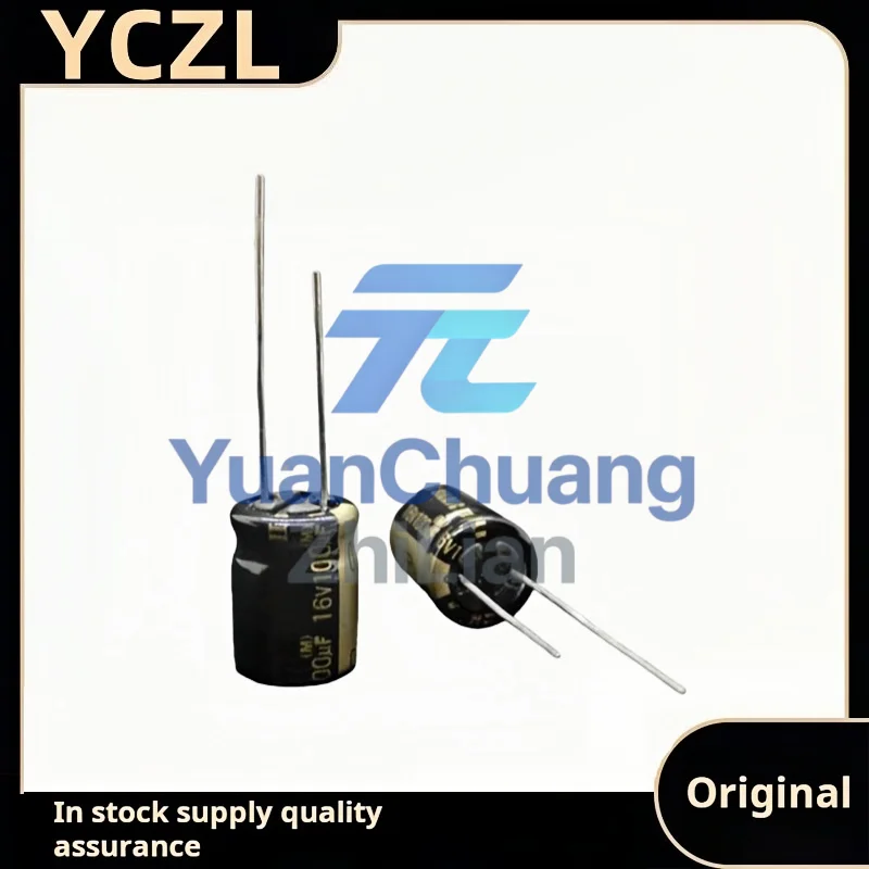 10PCS New Brown God RFS SILMIC II 16v100uF imported audio electrolytic capacitor