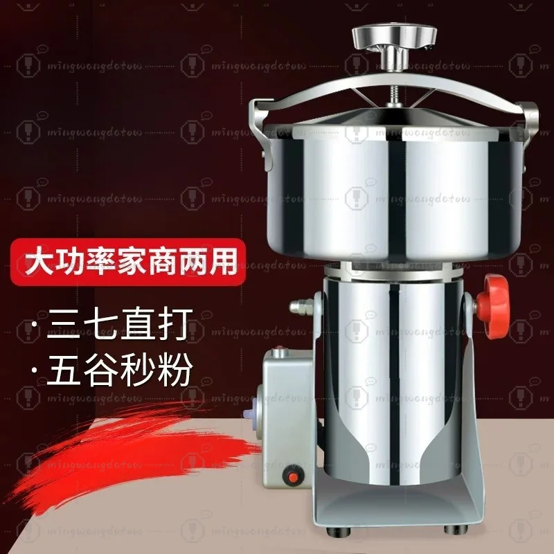 Multifunctional Commercial & Home Use Grain Spice Pulverizer, Ultra Fine  Grinding Machine