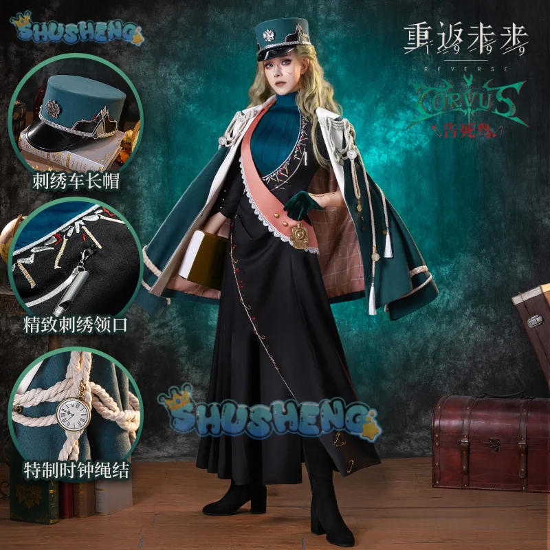 لعبة عكس: 1999 كورفوس أزياء تنكرية موحدة للهالوين كرنفال حفلة عيد الميلاد لعب دور الملابس الملابس للنساء