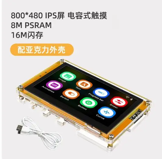 For ESP32-S3 Development Board LVGL 4.3