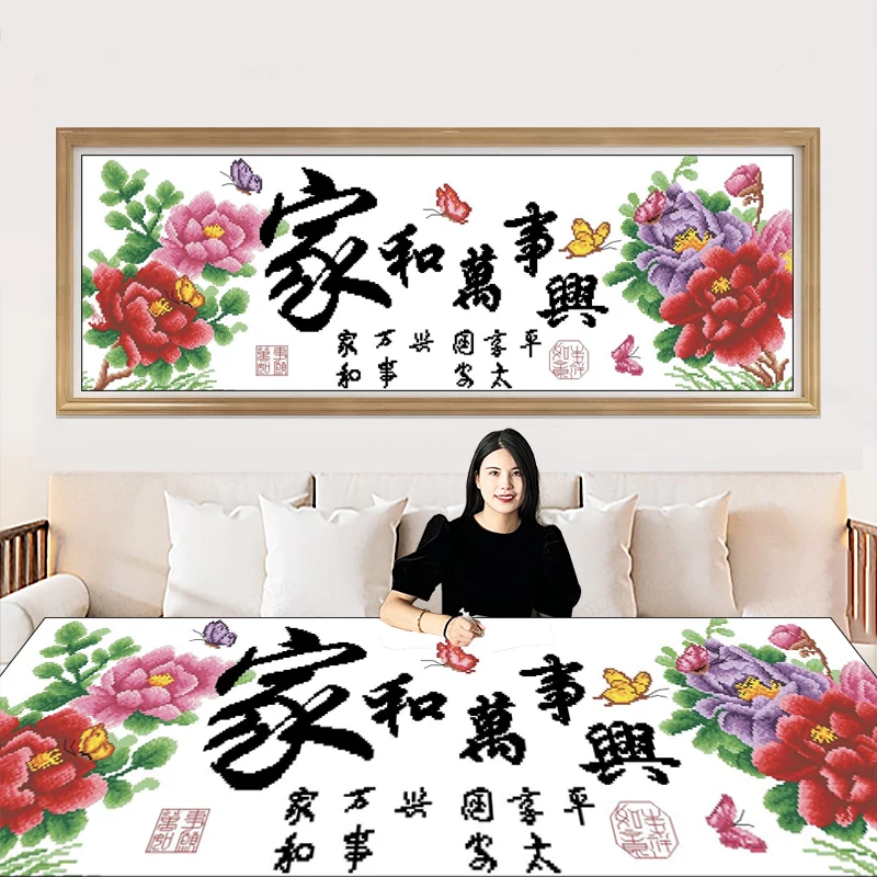 

Simple Cross Stitch Kit Home And Happin New 2025 Living Room Self Embroidery Small Piece Peony Flower And Peaceful Harmony