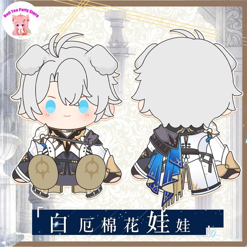 

Phainon Honkai：Star Rail Sitting Posture Plush Doll Stuffed Toy Game Cotton Plushie Cosplay Cute Mascot Birthday Gift