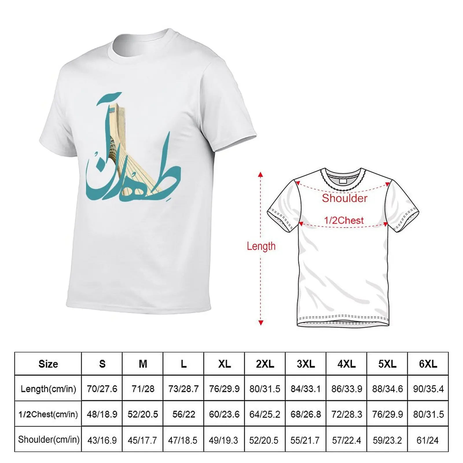 TEHRAN T-Shirt t shirt custom print t shirts cotton 100% T-Shirt