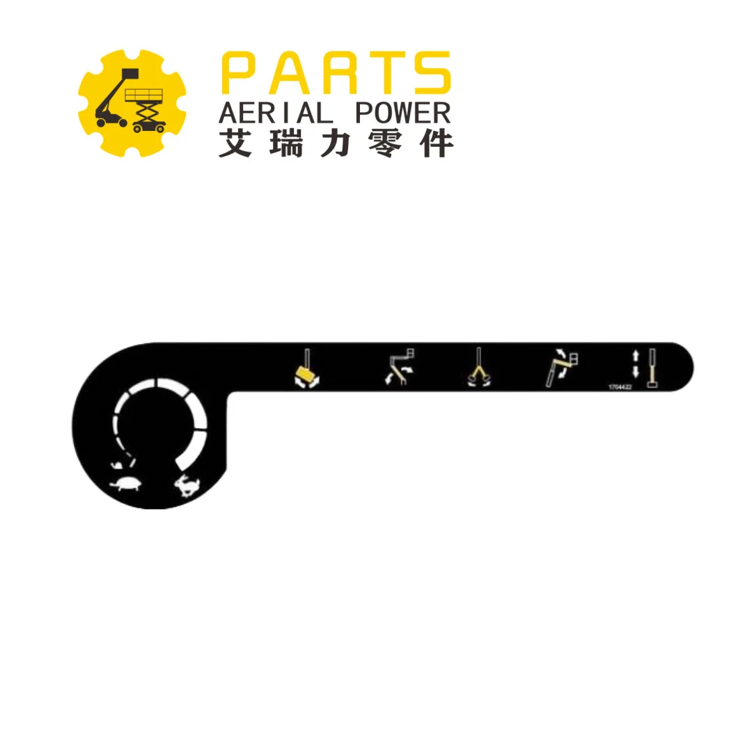 

Sticker 1704422JLG for JLG Boom Lift E600, M600, E300A, E400AJP