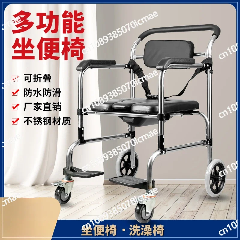 Foldable Toilet Chair for Elderly and Pregnant Women, Stainless Steel, Sturdy, Mobile Bath Chair, Household