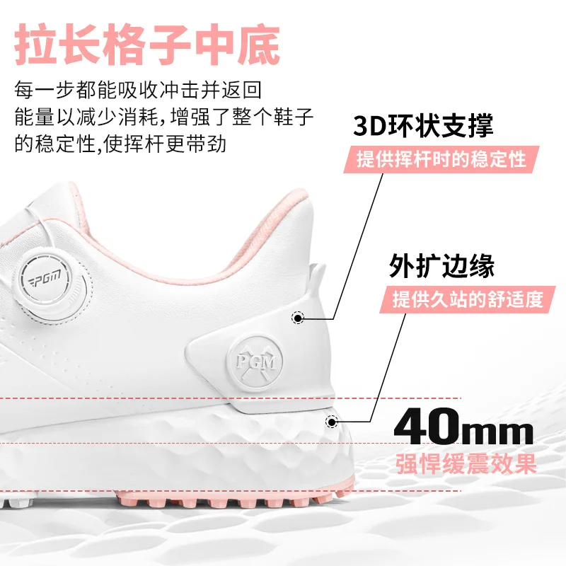PGM Golf Shoes Summer Women's Waterproof Anti-slip Golf Sneakers Women's Superfiber TPU Breathable Heightening Casual Shoes