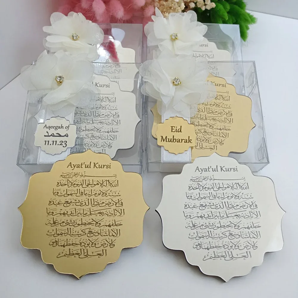 Ayatul Kursi Magnet Favor Wedding Favors Islamic Baby Shower Nikkah Favor Gift Personalized Ameen Favors Muslim Baby Shower