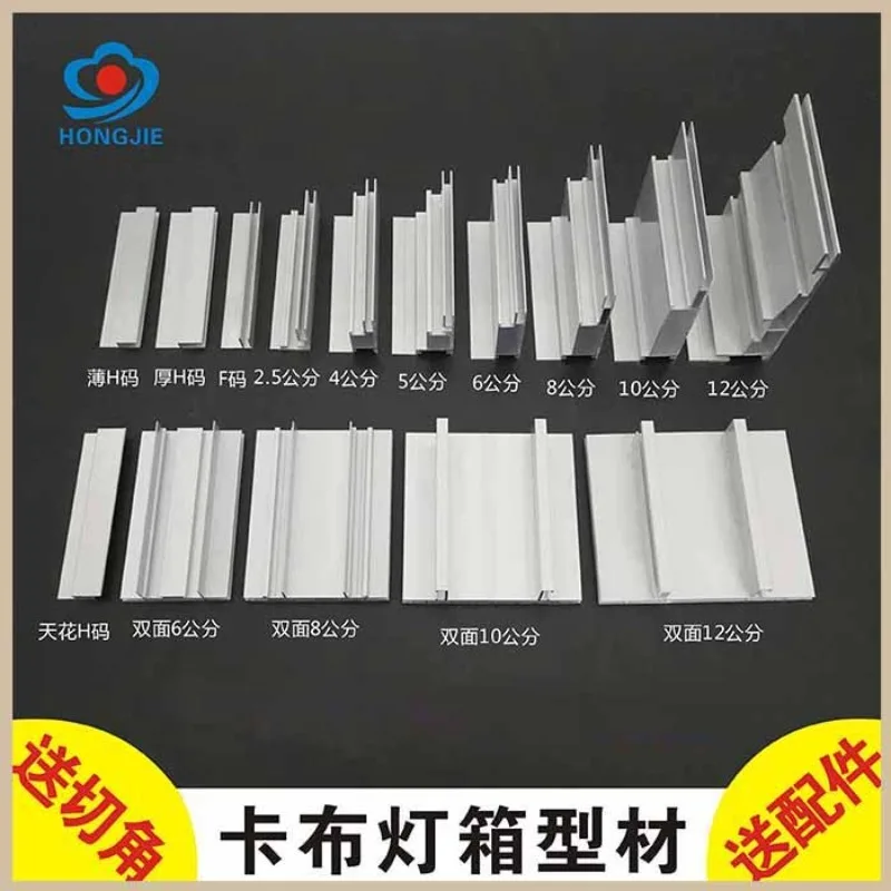 H size keel Kabu light box profile rag borderless light box soft film mobile phone store  ceiling soft film