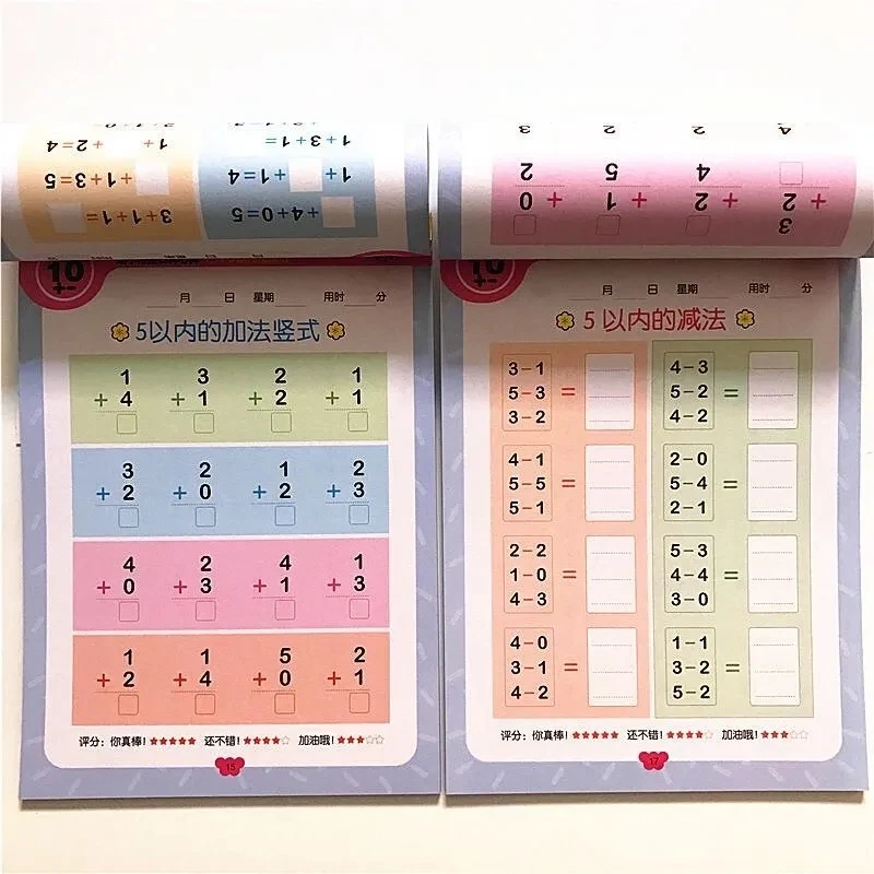 78 Pages/Book Addition and Subtraction Children's Learning Mathematics Workbook Handwritten Arithmetic Exercise Books Notebooks