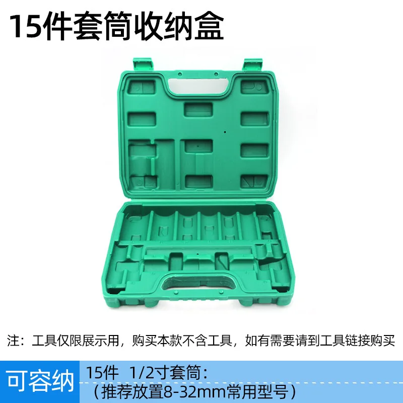 Hardware Tools Empty Box 78 Long Electric Wrench Socket 8-32mm Tool Box Thickened Plastic Storage Box