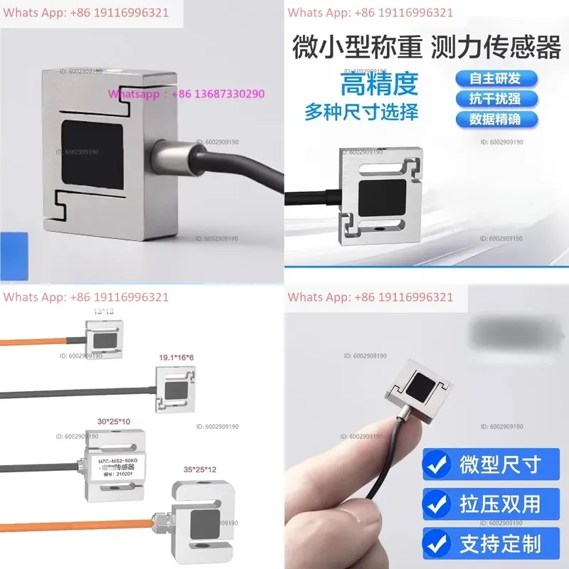 High precision micro tension and pressure sensor S-type 50N 5kg 10kg 50kg