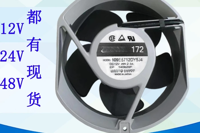 New original 109E5712K/H/C501 12V 24V 48V aluminum frame cooling fan 17cm