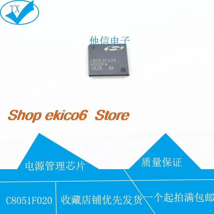 Original stock   C8051F020-GQR 64KB ISP  TQFP-100